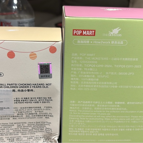 Authentic Labubu - Picture 2 of 2